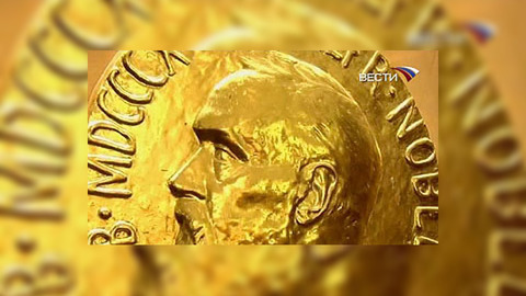В пятницу станет известен лауреат Нобелевской премии мира