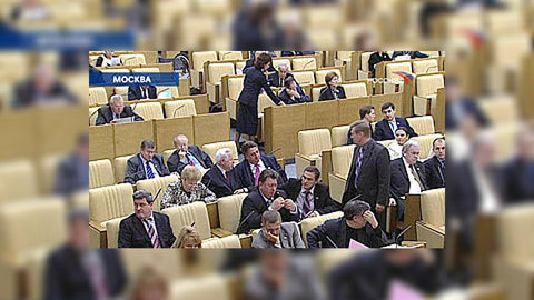 Госдуме рекомендовано принять поправки о снижении налога на прибыль