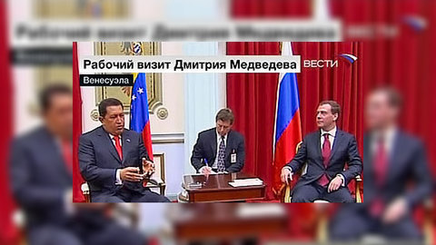 Россия поможет Венесуэле с атомной энергетикой