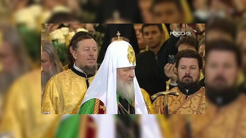 Патриарх Кирилл взошел на престол