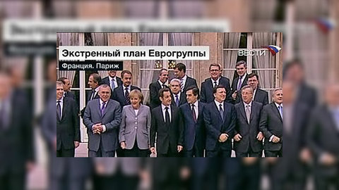 Еврогруппа приняла план спасения
