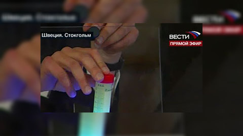 Открытие нобелевских лауреатов "высвечивает" биологические процессы