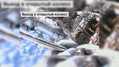 На понедельник на МКС запланирован выход в открытый космос
