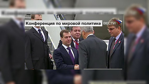 Самолёт Дмитрия Медведева приземлился в Женеве