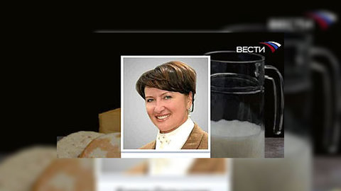 Елена Скрынник: Россия и Белоруссия договорились по молочной проблеме