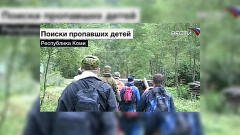 Искать пропавших мальчиков будут специалисты "Центроспаса"