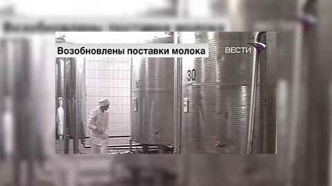 Белоруссия прекращает поставки сухого молока в Россию