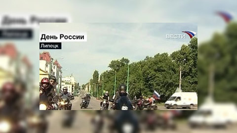 Липецкие байкеры отметили День России мотопробегом