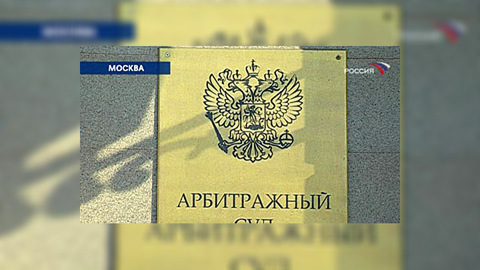 Суд частично удовлетворил иск "Метахима" к "БазэлЦемент-Пикалево"