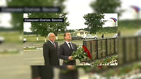 Медведев возложил цветы к "Дереву скорби" в Северной Осетии