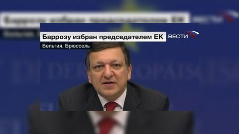 Баррозу: новый газовый кризис возможен через дни, а не месяцы
