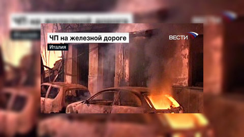 Ночной кошмар в курортном городе