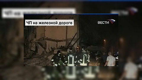 Число жертв взрыва в Италии достигло 13 человек