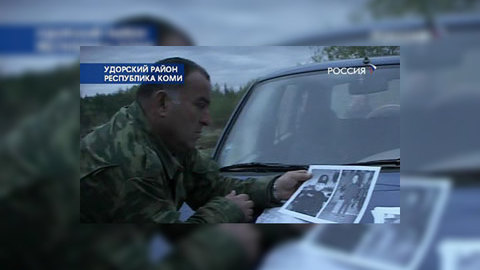 Следы детей, пропавших в Коми, теряются в поселке Благоево