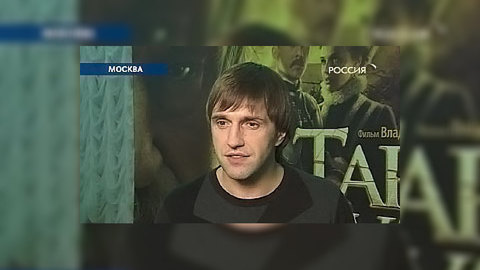 В Москве – большая премьера "Тараса Бульбы"