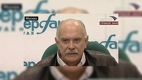 Пресс-конференция Никиты Михалкова в эфире "Вестей"