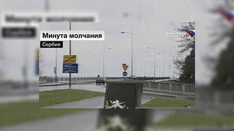 В Белграде завыли сирены воздушной тревоги