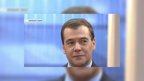 Итоги года с Дмитрием Медведевым. Полный текст