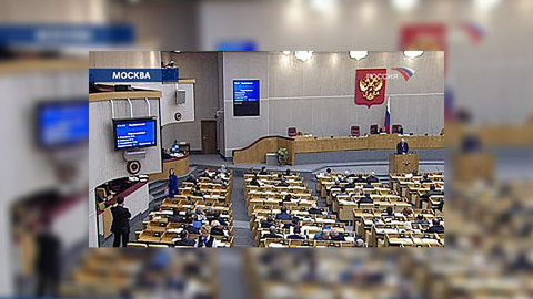 Госдума во втором чтении обсуждает увеличение сроков президента и парламента