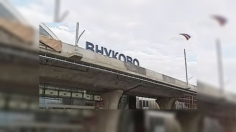 Счета московского аэропорта Внуково арестованы