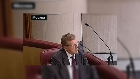 Алексей Кудрин: у России будет качественно новый финансовый рынок