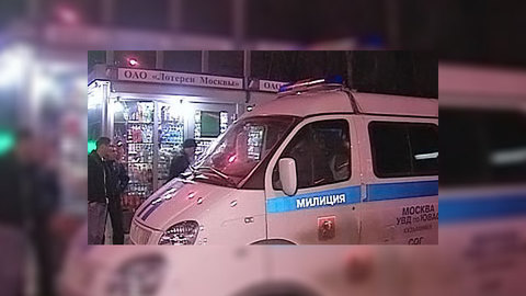В Москве трое неизвестных в милицейской форме убили мужчину