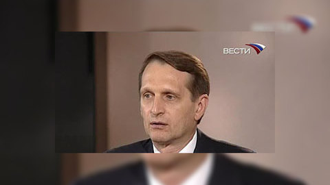 Нарышкин возглавил комиссию по совершенствованию ЕГЭ