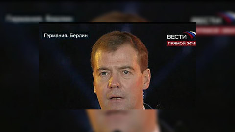 Дмитрий Медведев: падение стены было предопределено
