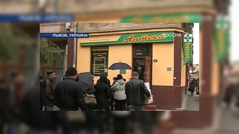 Грипп на Украине – заболевание политическое
