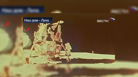 40-летие высадки человека на Луну