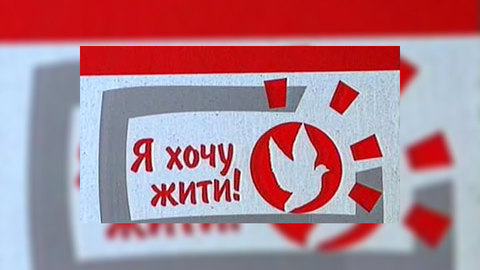 Из-за гриппа украинские выборы могут перенести