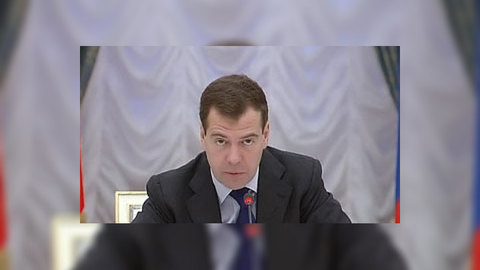 Медведев: мы пришли в АТЭС не с пустыми руками
