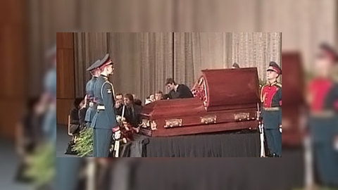 С Тихоновым прощаются под музыку из "Семнадцати мгновений весны"