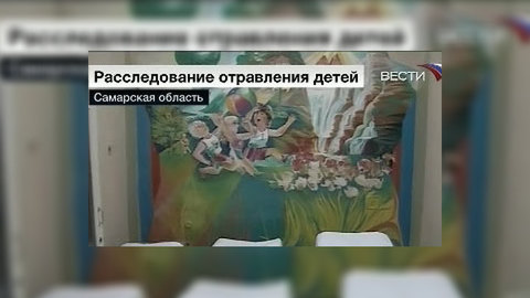 Подростки объелись белены в погоне за острыми ощущениями
