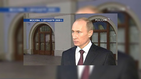 Владимир Путин: полезно посмотреть на себя со стороны