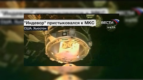 МКС стала домом для шести космонавтов