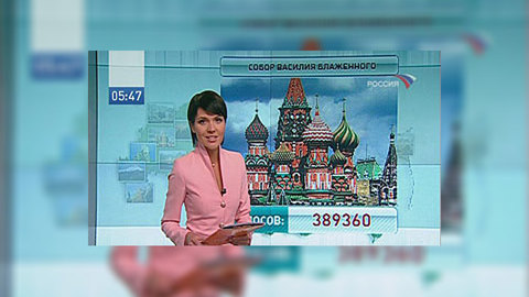 Семь чудес России: предварительные итоги на 1 июня