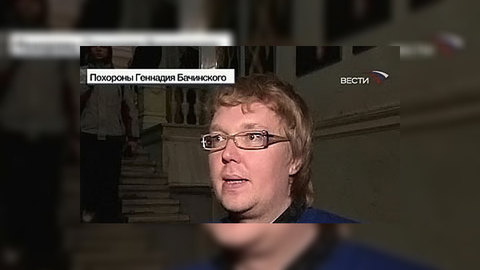 Стиллавин вернулся в эфир с тестем Бачинского