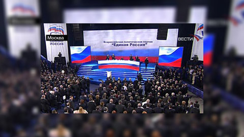 "Единая Россия" предложила трех кандидатов на пост свердловского губернатора