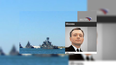 Черноморский флот готовится к возможным провокациям