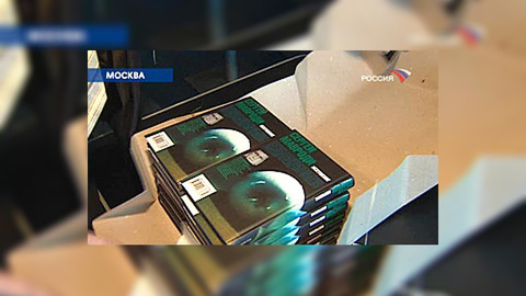Представитель Мавроди: "Искушение" арестовано временно