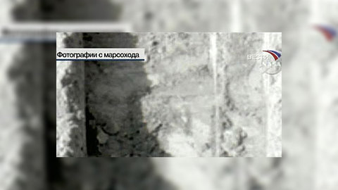 Обнародованы фотографии марсианского льда