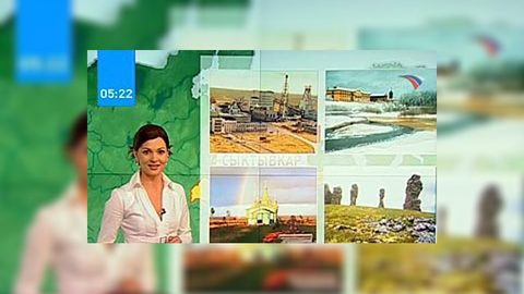 Семь чудес России: Коми голосует за плато Мань-Пупу-Нер