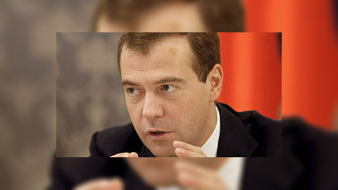 Медведев: нам вместе предстоит реализовать взятые на себя обязательства