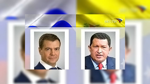 Россия благодарна Венесуэле за дружественные отношения