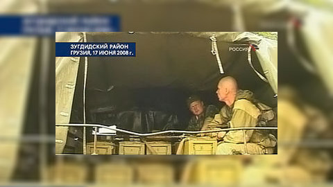 Грузия отбирает у миротворцев оружие