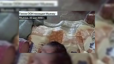 Чудесное спасение в Мьянме