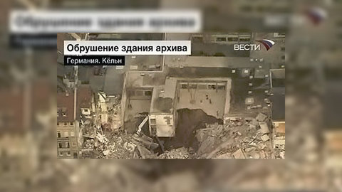 Крупнейший архив Германии превратился в груду обломков