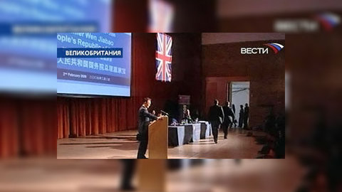 Китайский МИД осудил инцидент в Кембридже