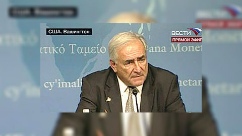 МВФ поддерживает план "семерки" по выходу из кризиса
